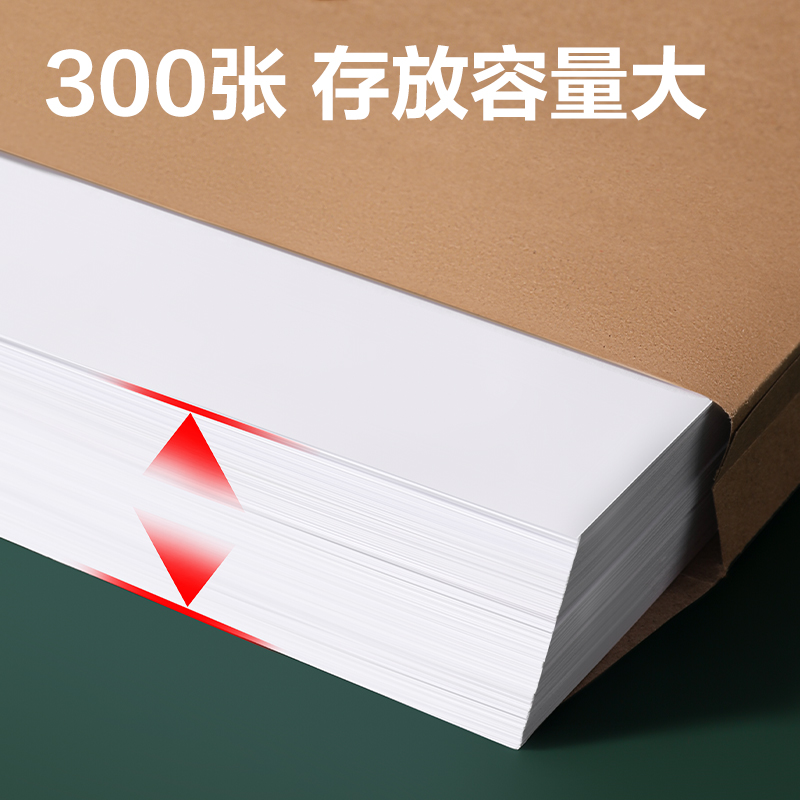 得力5954_175g混漿牛皮紙30mm檔案袋(黃)(10個/包)