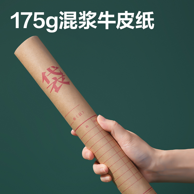 得力5954_175g混漿牛皮紙30mm檔案袋(黃)(10個/包)