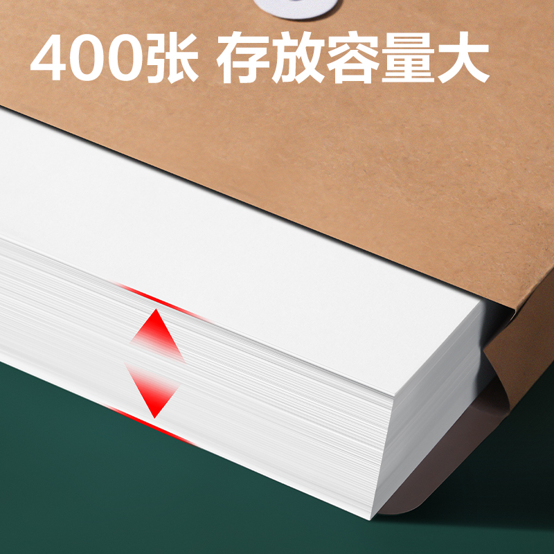 得力5953-50_175g混漿牛皮紙40mm檔案袋(黃)(50個/包)
