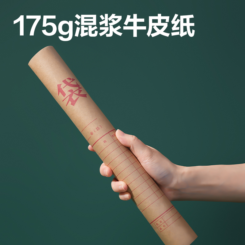 得力5953-50_175g混漿牛皮紙40mm檔案袋(黃)(50個/包)