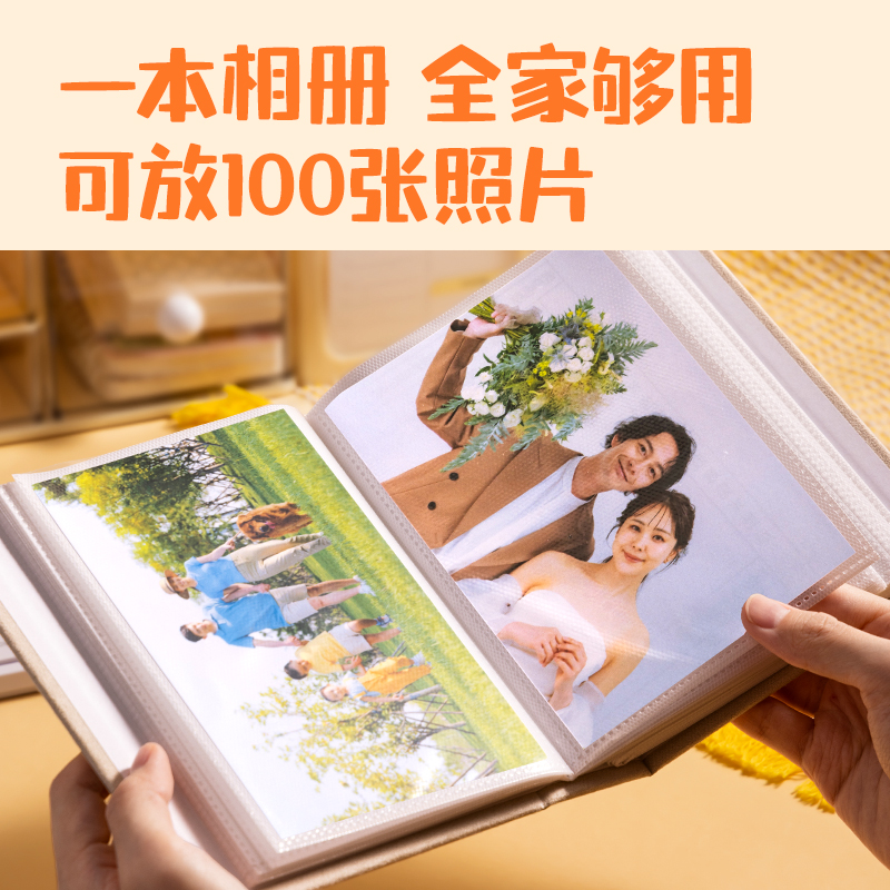 得力PQ856_5寸100入橫式相冊(柿子)(個(gè))