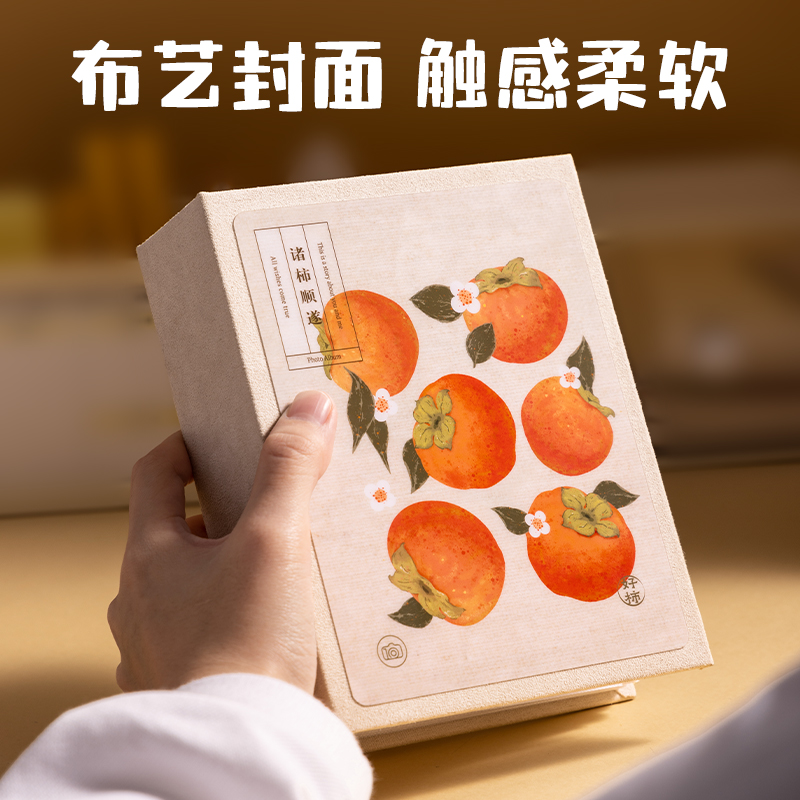 得力PQ856_5寸100入橫式相冊(柿子)(個(gè))