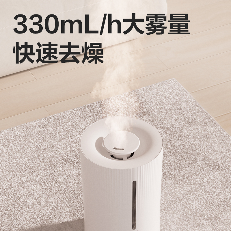 得力LE925超聲波加濕器(白)(臺(tái))