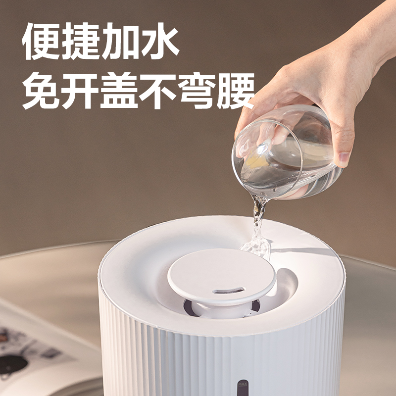 得力LE925超聲波加濕器(白)(臺(tái))