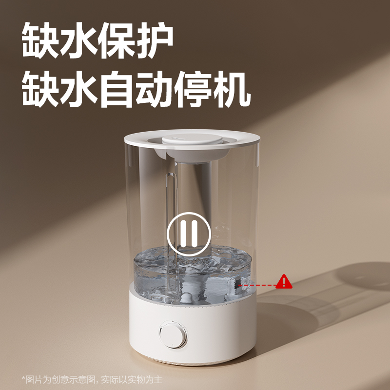得力LE925超聲波加濕器(白)(臺(tái))