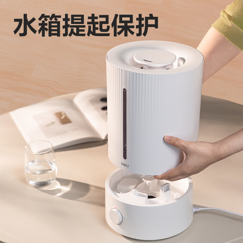 得力LE925超聲波加濕器(白)(臺(tái))