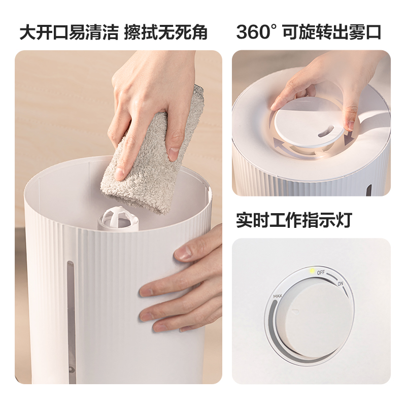 得力LE925超聲波加濕器(白)(臺(tái))