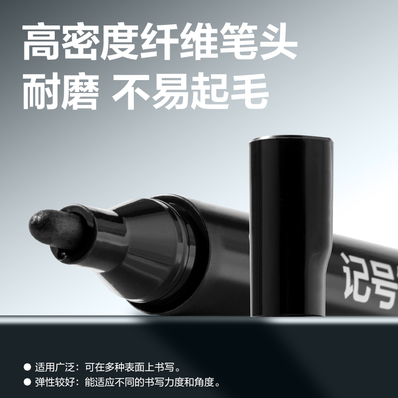 得力SK150記號(hào)筆(混)(盒)