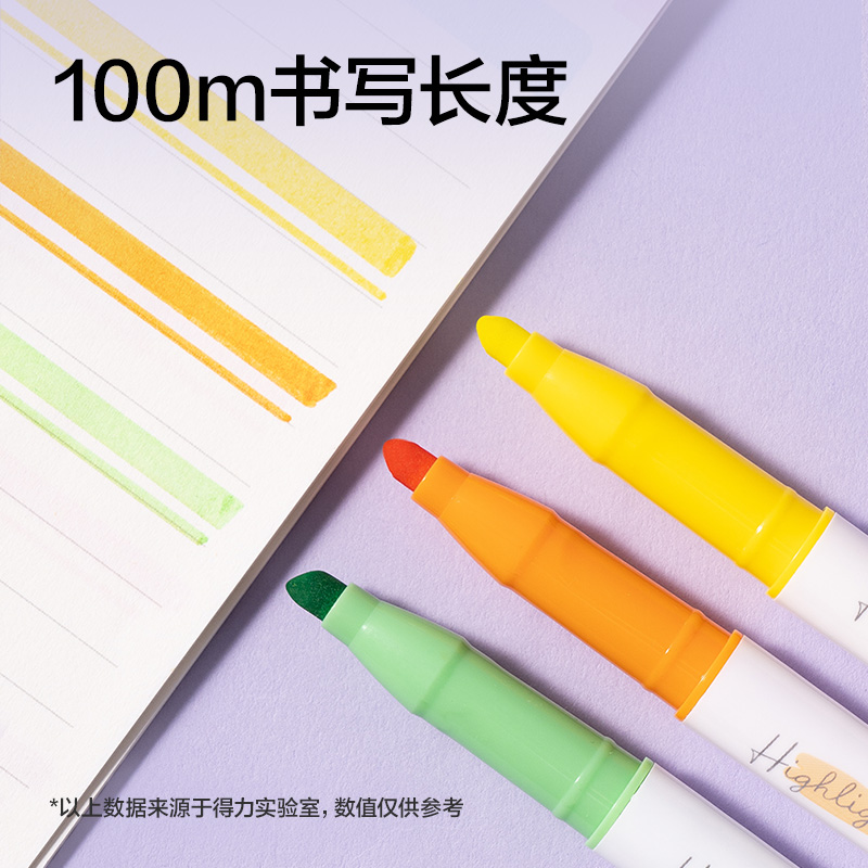 得力SK411單頭抗暈染熒光筆繽紛色系(混)(3支/盒)