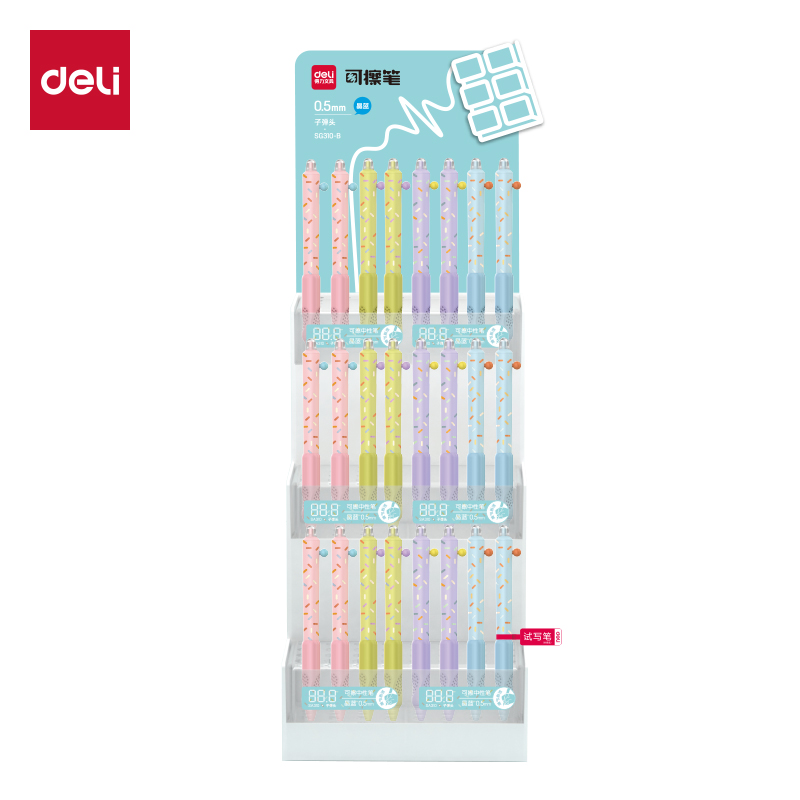得力SG310-B按動(dòng)可擦中性筆展架套裝0.5mm按動(dòng)子彈頭(晶藍(lán))(套)