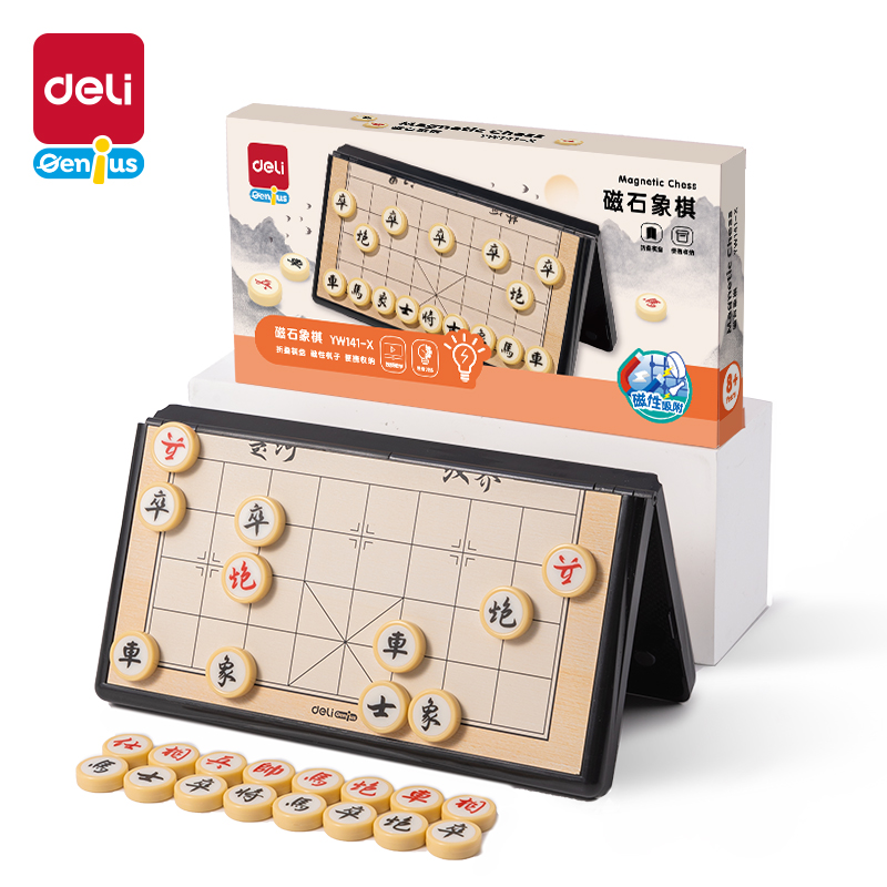 得力YW141-X特小號磁石象棋(混)(盒)