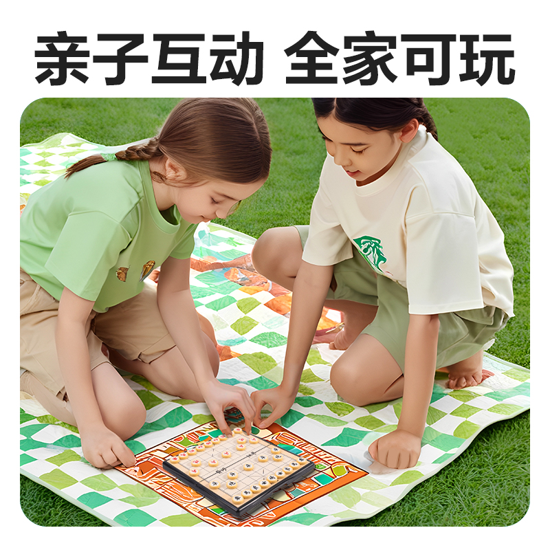 得力YW141-X特小號磁石象棋(混)(盒)
