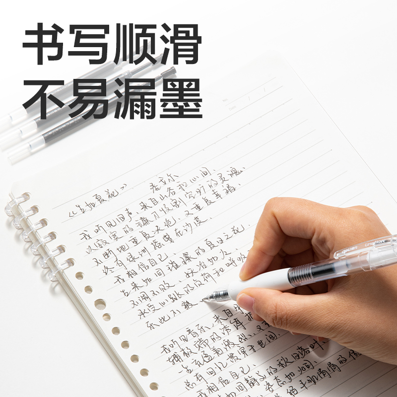 得力SE196秒干按動(dòng)筆芯0.5mmST頭(黑)(10支/袋)