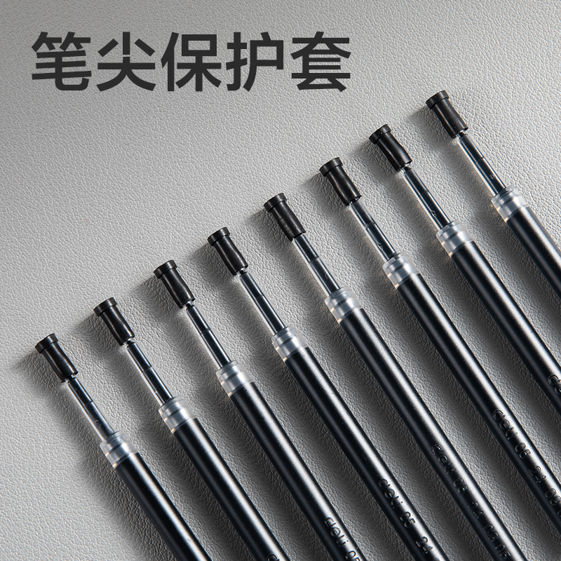 得力SE196秒干按動(dòng)筆芯0.5mmST頭(黑)(10支/袋)