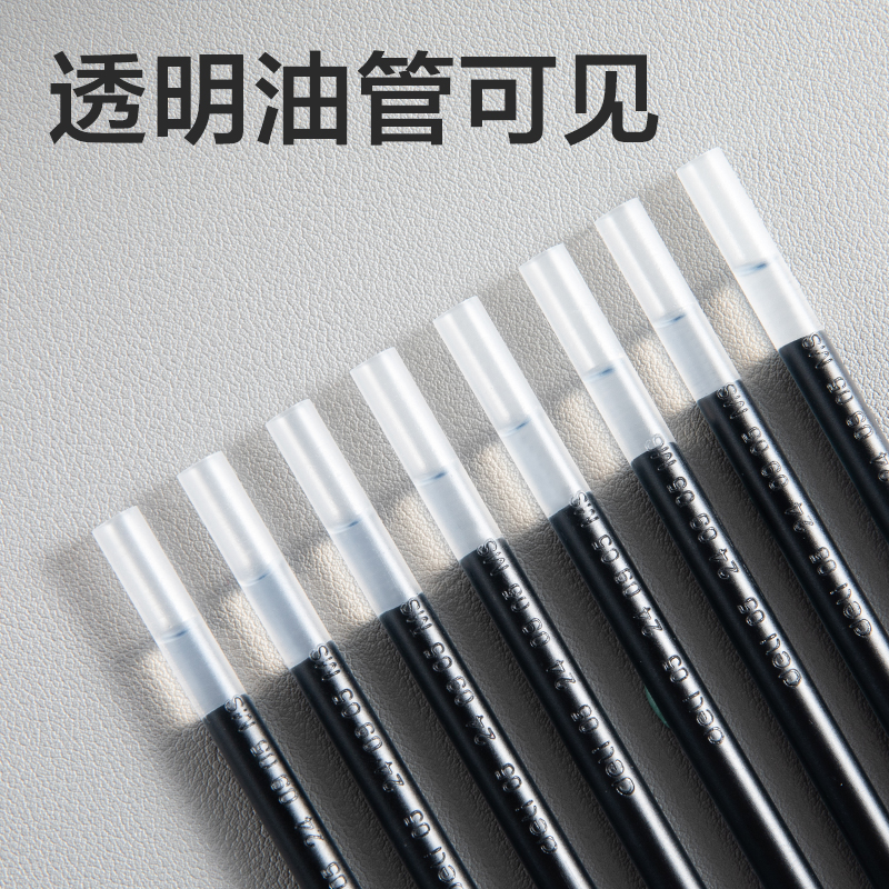 得力SE196秒干按動(dòng)筆芯0.5mmST頭(黑)(10支/袋)