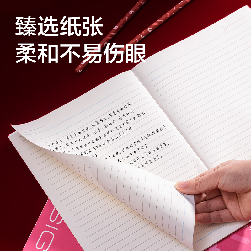 得力NS351-S無(wú)線裝訂本40張(混)(本)