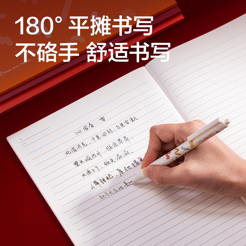 得力NS351-S無(wú)線裝訂本40張(混)(本)