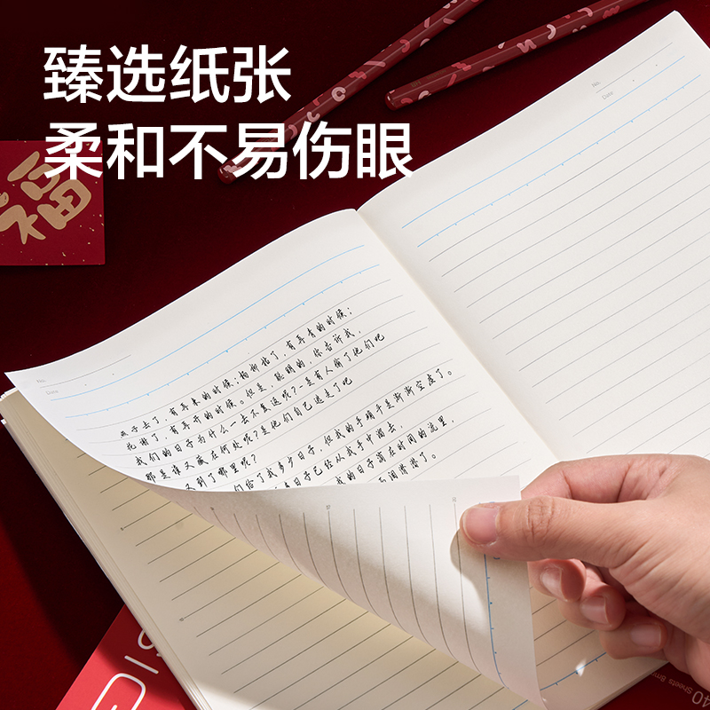 得力NS350-S無線裝訂本40張(混)(本)