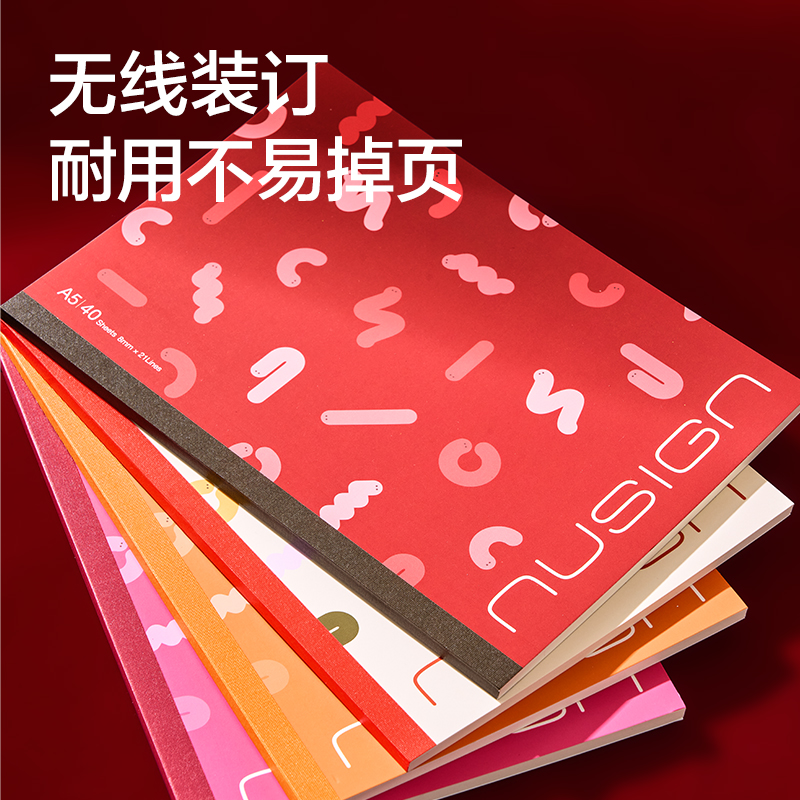 得力NS350-S無線裝訂本40張(混)(本)