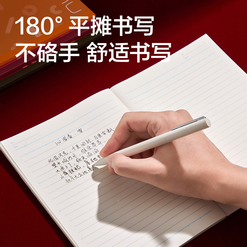得力NS350-S無線裝訂本40張(混)(本)