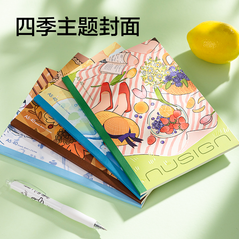 得力NS350-2無線裝訂本40張(混)(本)