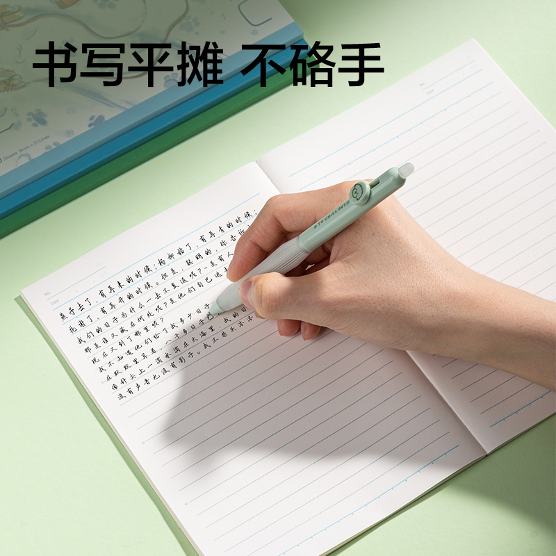 得力NS350-2無線裝訂本40張(混)(本)