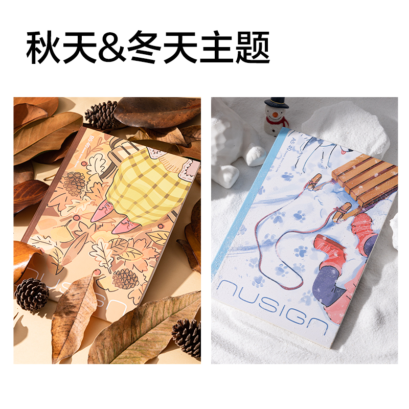 得力NS350-2無線裝訂本40張(混)(本)