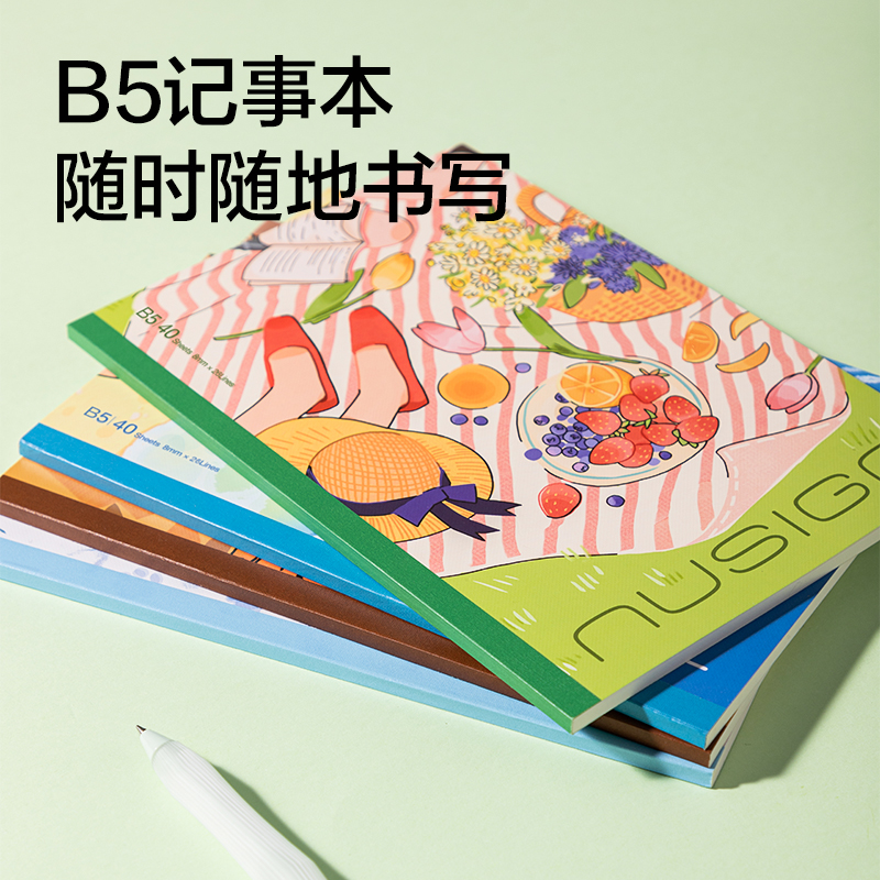得力NS351-2無線裝訂本40張(混)(本)