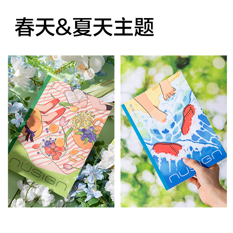 得力NS351-2無線裝訂本40張(混)(本)