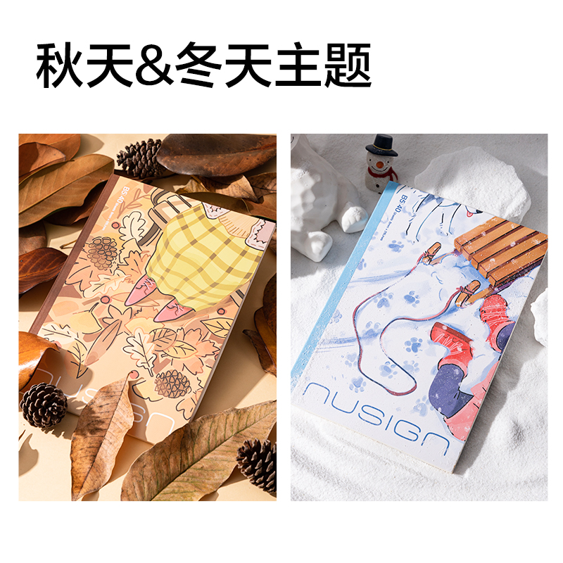 得力NS351-2無線裝訂本40張(混)(本)