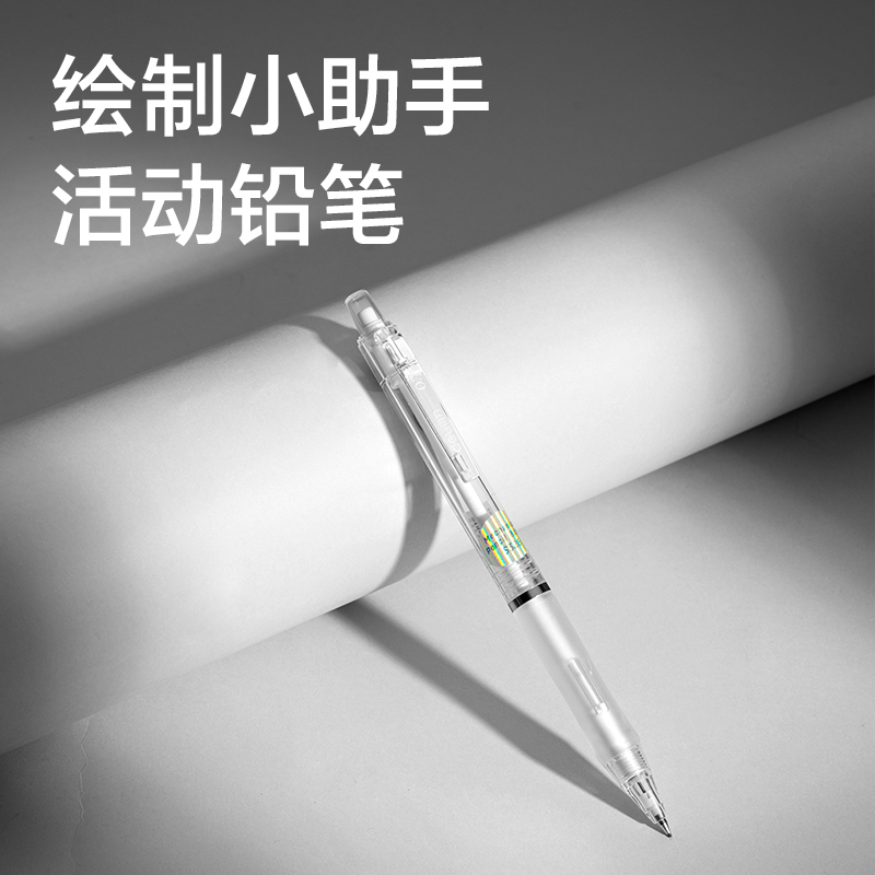 得力VC163尺規(guī)套裝(混)(套)