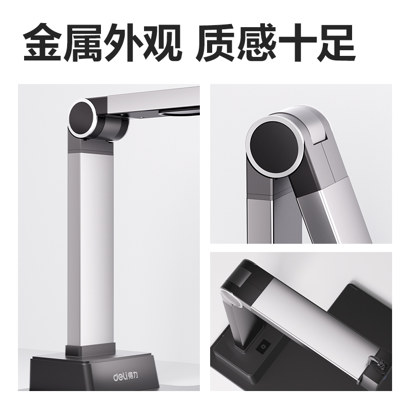 得力GK60藥品追溯碼識別器(灰)(臺)
