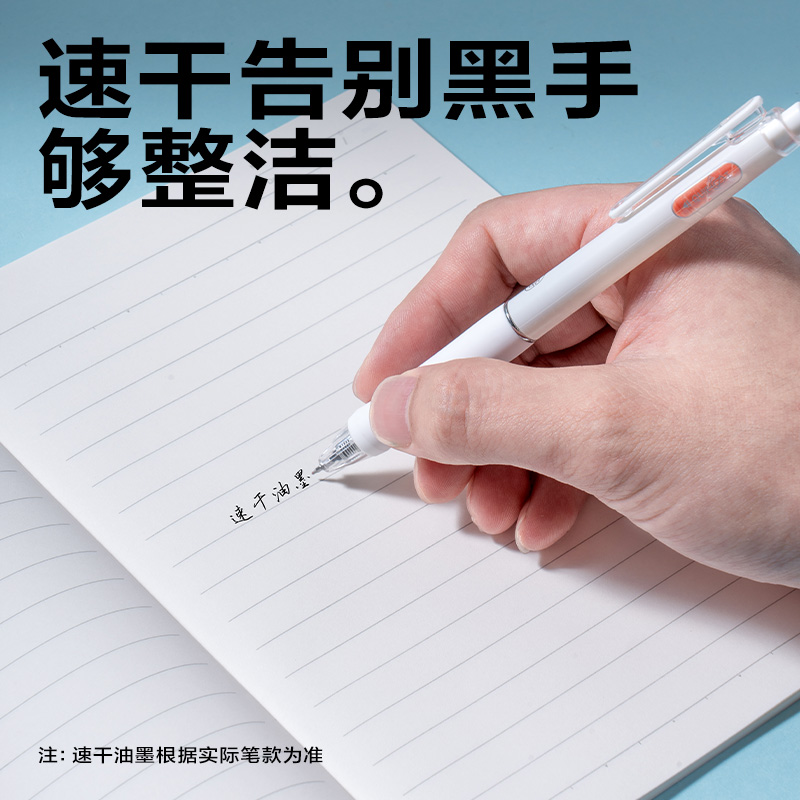 得力SG255刷題套裝(混)(套)