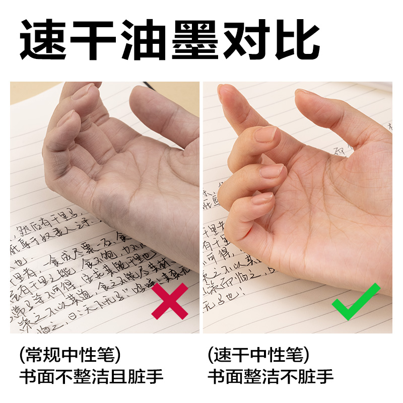 得力SG255刷題套裝(混)(套)