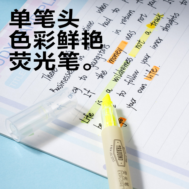 得力SG255刷題套裝(混)(套)