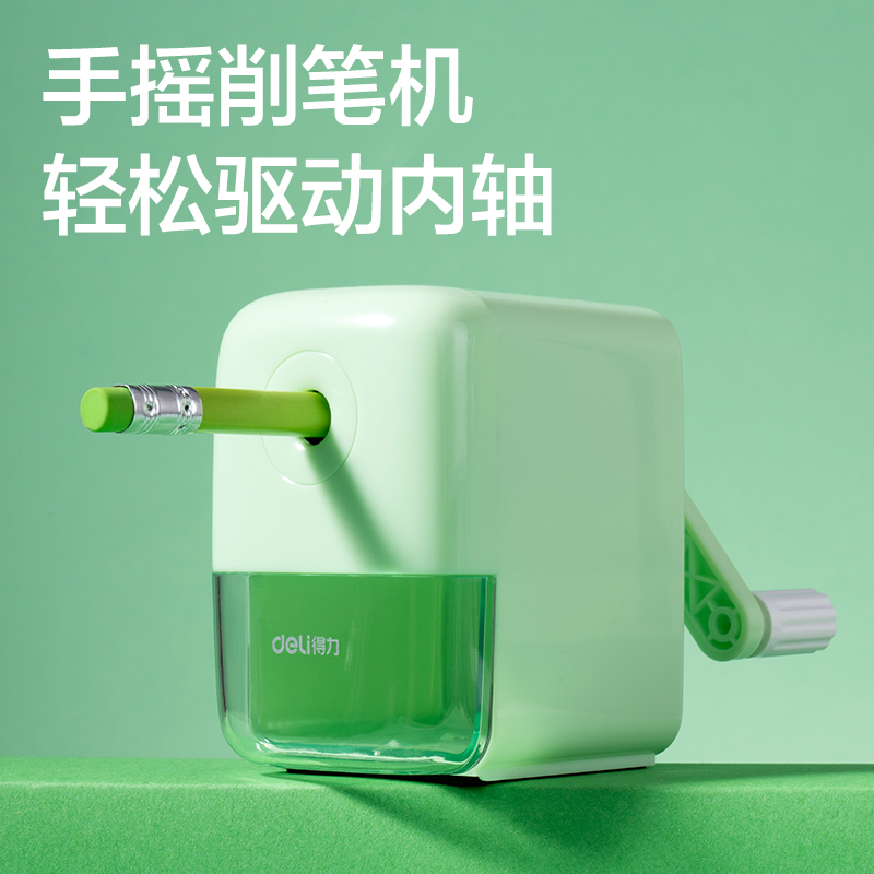 得力SG295熊貓文具禮盒套裝(混)(套)