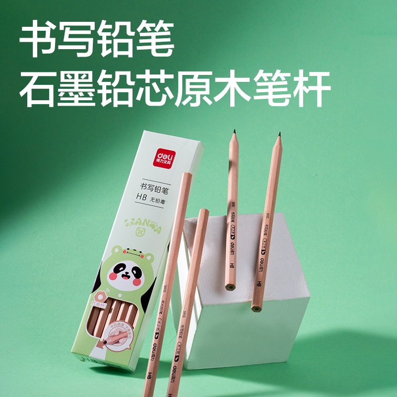 得力SG295熊貓文具禮盒套裝(混)(套)