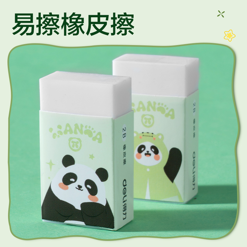 得力SG295熊貓文具禮盒套裝(混)(套)
