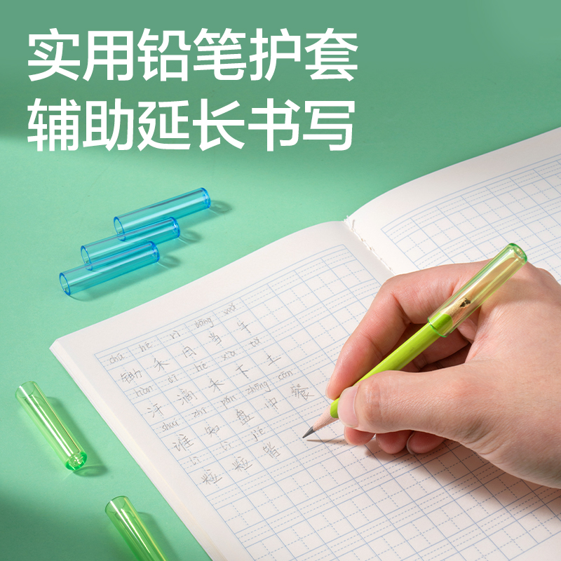 得力SG295熊貓文具禮盒套裝(混)(套)