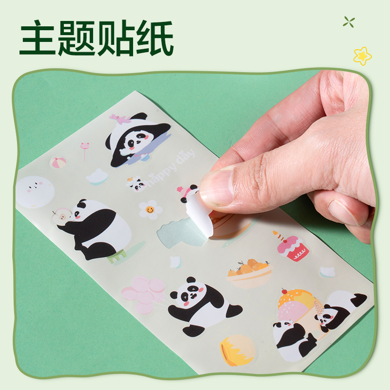 得力SG295熊貓文具禮盒套裝(混)(套)