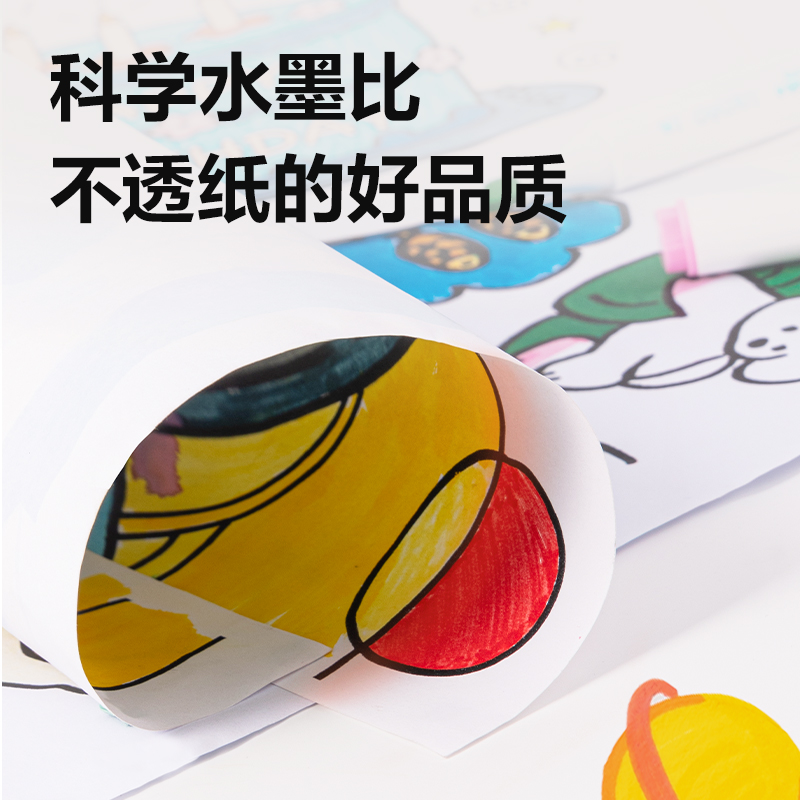 得力HM199-60 PP筒裝細三角桿水性馬克筆(混)(60色/筒)