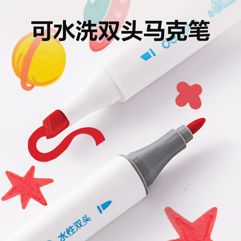 得力HM199-60 PP筒裝細三角桿水性馬克筆(混)(60色/筒)