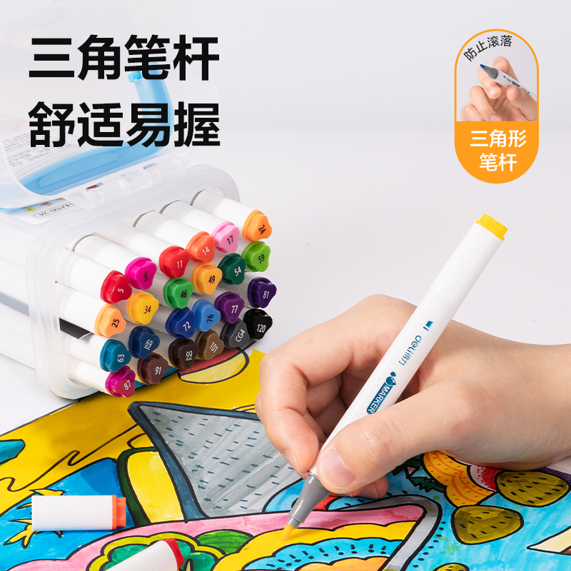 得力HM199-48 PP筒裝細(xì)三角桿水性馬克筆(混)(48色/筒)