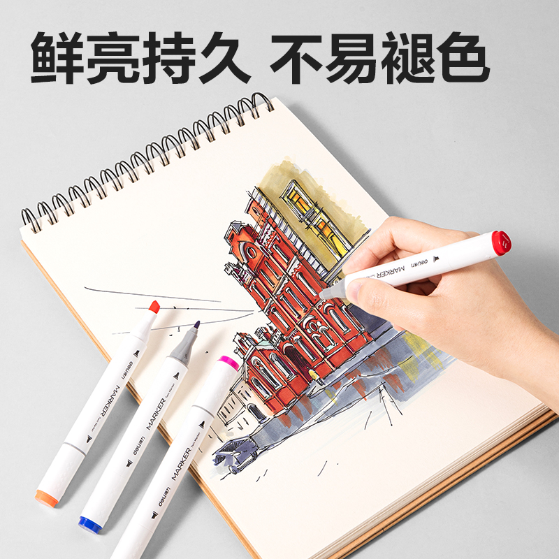 得力HM188-60 PP筒裝粗三角桿雙頭馬克筆(混)(60色/筒)