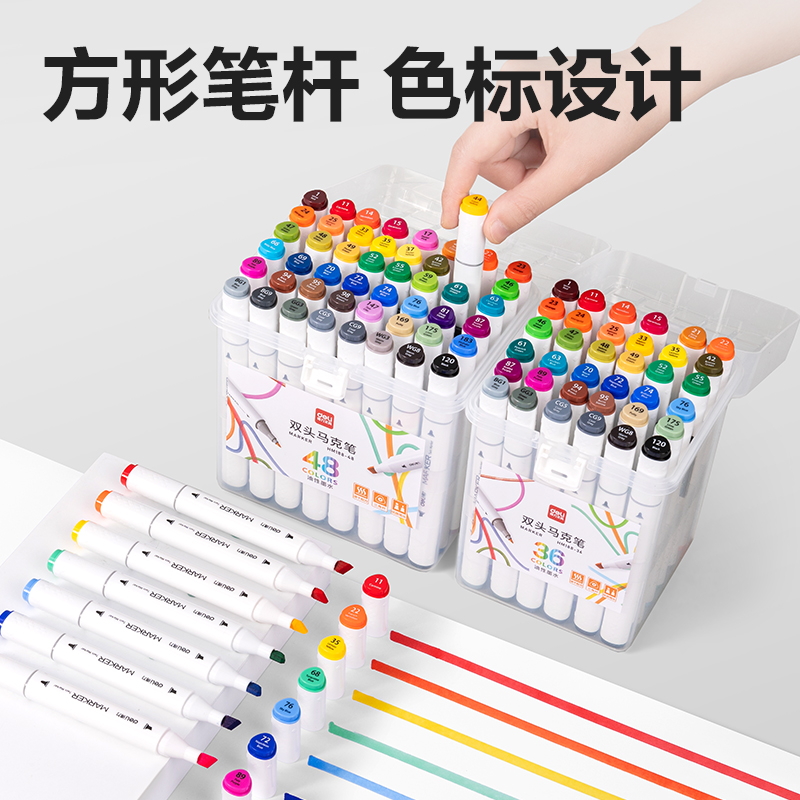 得力HM188-12 PP筒裝粗三角桿雙頭馬克筆(混)(12色/筒)