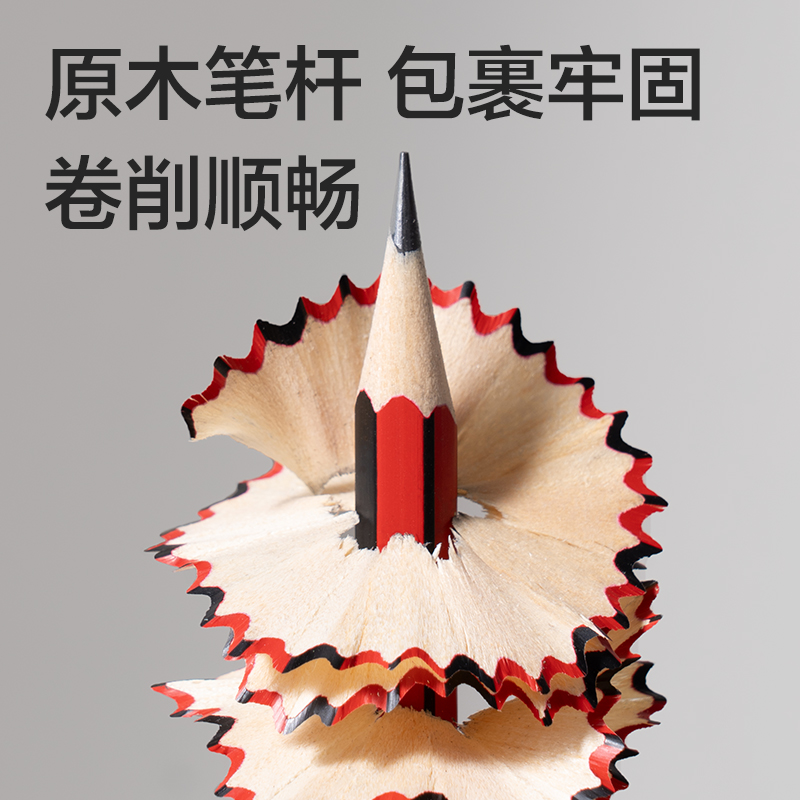 得力HC199-HB紅黑抽條六角桿書(shū)寫(xiě)鉛筆HB(混)(12支/盒)