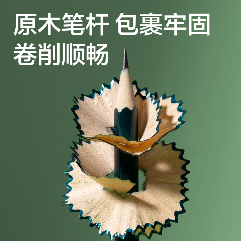 得力HC188-HB綠色六角桿書寫鉛筆HB(綠)(12支/盒)