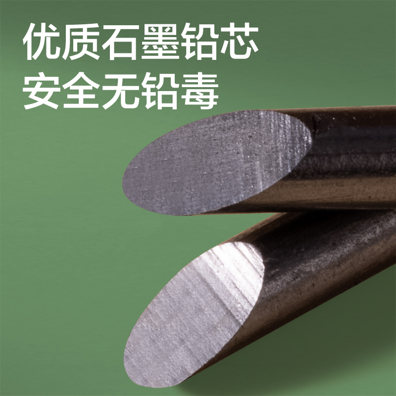 得力HC188-2B綠色六角桿書寫鉛筆2B(綠)(12支/盒)