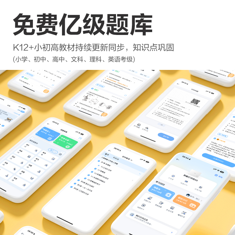 得力X5相印寶（3寸）(白色)(臺)