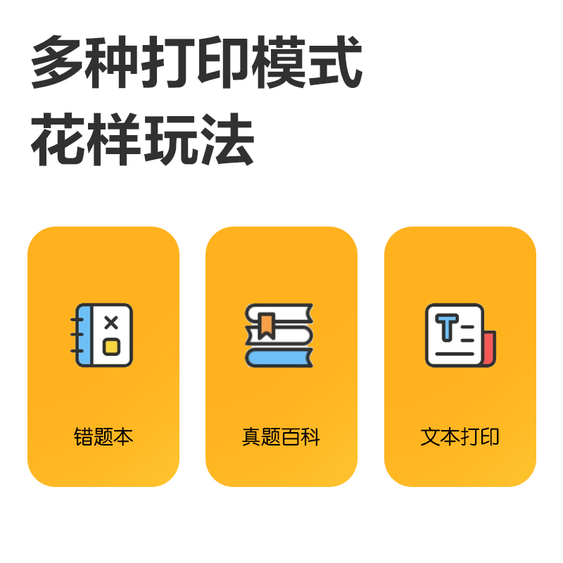 得力X5相印寶（3寸）(白色)(臺)